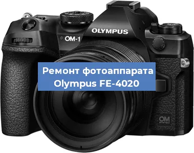 Замена слота карты памяти на фотоаппарате Olympus FE-4020 в Краснодаре